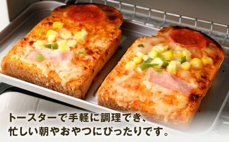 モーニングピザトースト 40枚入 ピザトースト ピザ トースト ピザパン ベーカリー パン 食パン 冷凍 福岡県 北九州市