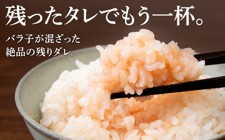 たれまで美味しい たらこ 300g ×3個 AK091