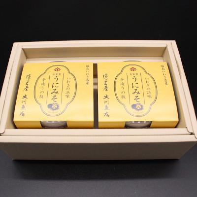 ふるさと納税 いわき市 大川魚店の【自家製うにみそ】180g×2 |  | 02