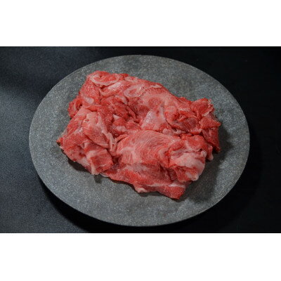 【ふるさと納税】神戸牛　切り落とし(350g/500g/800g/1200g/1500g/2000g)【配送不可地域：離島】【G1443394】