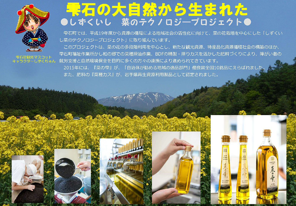 最高級 国産 菜種油 菜の雫 450g 2本 【しずく×CAN】 菜種 一番搾り 高級 食用油 植物油 油 オイル 調味料 アレンジ 揚げ物 炒め物 ドレッシング 遺伝子組み換えではない キザキノナタ