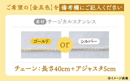 【チェーンの色が選べる】 海洋プラスチックから生まれた ネックレス sobolon いびつちゃん 黄MIX 多治見市[TFC023]