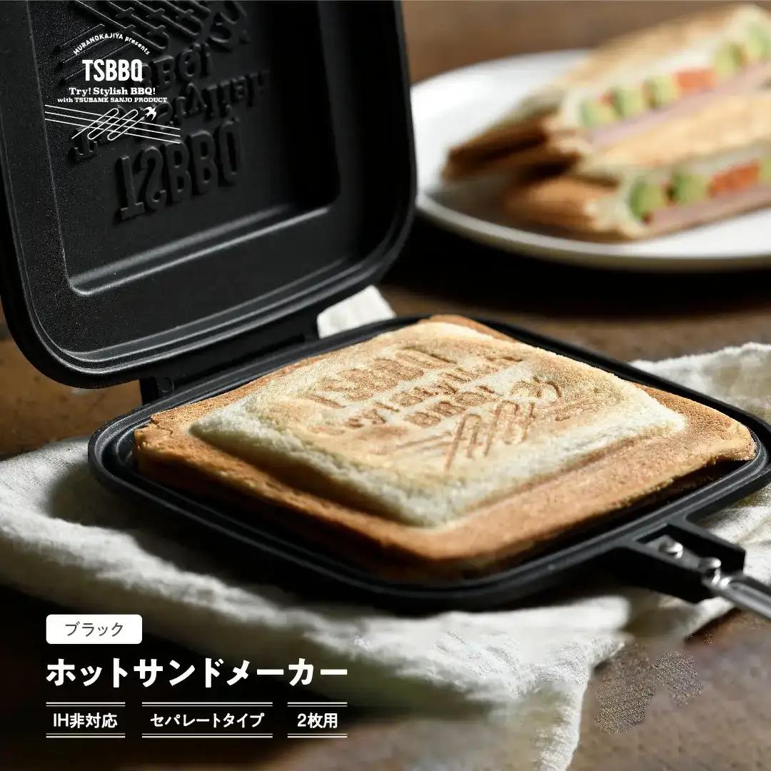 ホットサンドメーカー TSBBQ アウトドア 燕三条製 ホットサンドメーカー