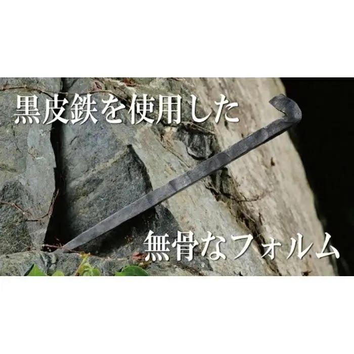 【SkyParade（スカイパレード）】キャンプ用鍛造ペグ「京ペグ」