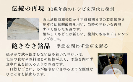 春心 大吟醸 復刻 720ml(桐箱入り) 日本酒 お酒 国産米 022044