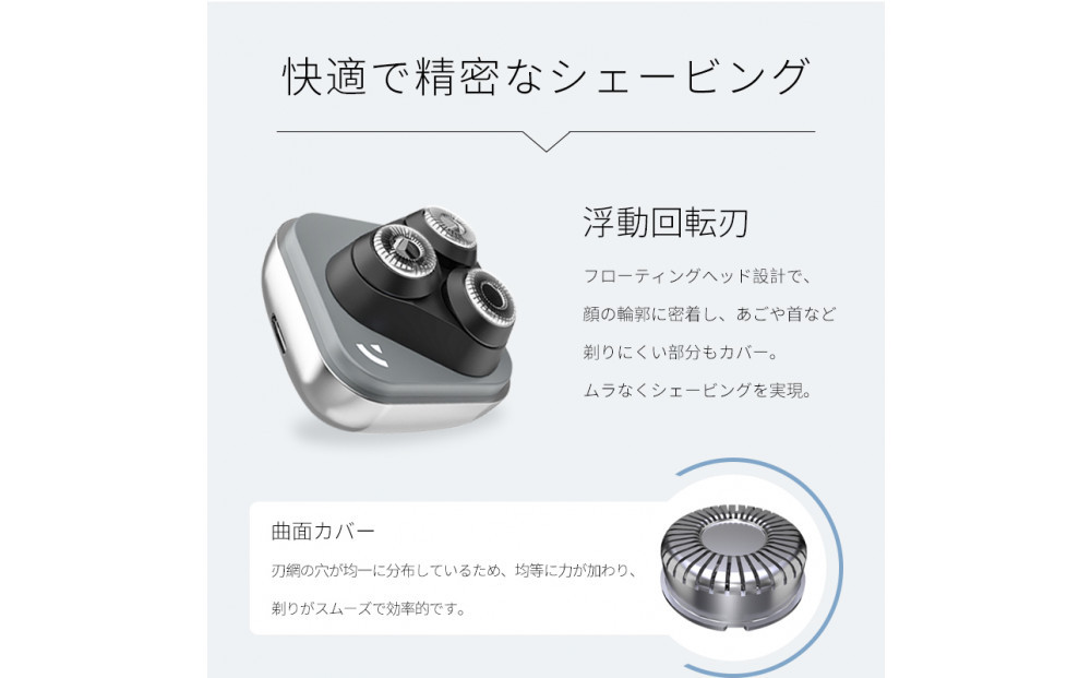 2025年新発売 髭剃り 電気シェーバー メンズ ＜ ベージュ＞ひげそり USB充電式 IPX7 防水防滴 コードレス 男性 深剃り 回転刃 3枚刃 コンパクト ポータブル Type-C タッチ制御 