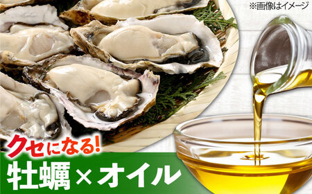 牡蠣のオイル漬け がきんちょの恋人230g×1個／がきんちょの白だし500ml×2本 牡蠣[XAO058]