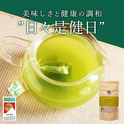 ふるさと納税 錦江町 玄米茶ティーバッグ【ノウフクJAS認証茶】(抹茶入り・4g×10p) No.056-1