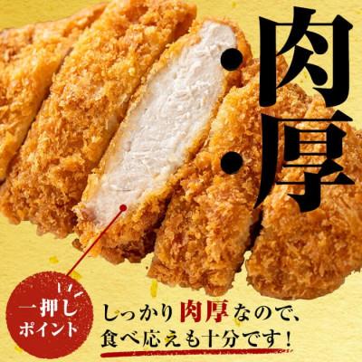 ふるさと納税 垂水市 鹿児島県産 桜島 美湯豚 衣付き とんかつ 計6枚【大隅ミート産業】A1-0407 |  | 02