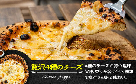薪窯焼き 冷凍 ピッツァ セット 王道 マルゲリータ ×2枚、贅沢 4種 の チーズ (はちみつ付)×1枚 ピザ 冷凍ピザ BHBV012