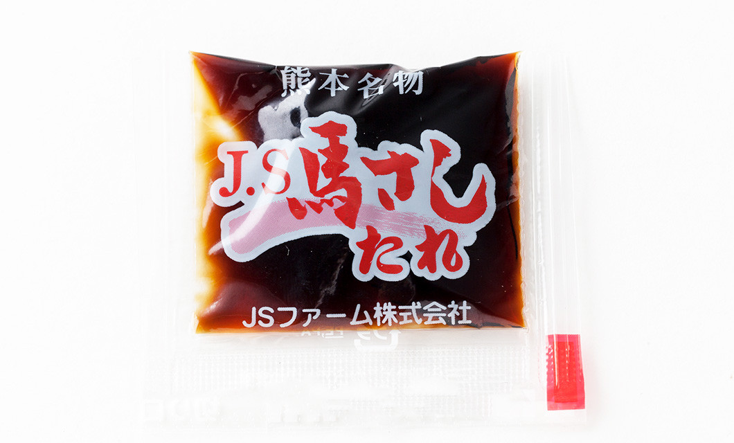 熊本 馬刺し 上霜降り (トロ) 300g　馬刺したれ