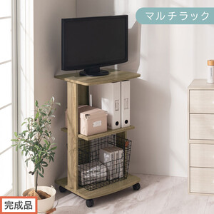 【完成品でお届け】[ 幅45cm ] キャスター付きテレビ台（オーク）テレビ台 ハイタイプ 収納 インテリア テレビボード プリンターワゴン スリムラック キャスター付き ワゴン 木製ラック 3段 TKANVB018119-0-OAK