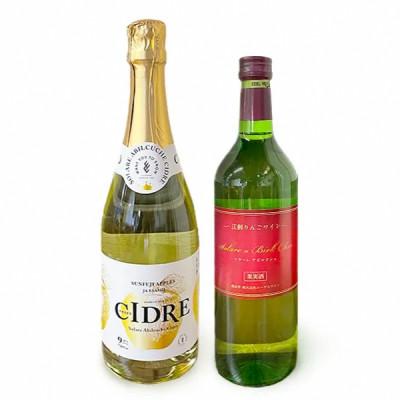 ふるさと納税 奥州市 江刺りんごワイン　ソラーレ・アビルクシェ　ワイン(甘口)&シードルセット[A0076] |  | 01