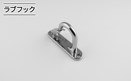 フック ラブフック ペット リード ステンレス フック