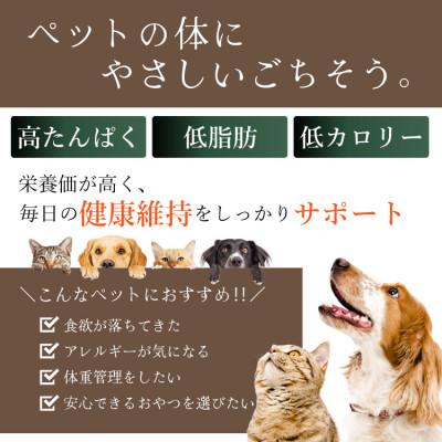ふるさと納税 山梨市 【ペットおやつ】 犬用 猫用 富士山麓産の国産鹿肉を使用した無添加ジャーキー　5袋 |  | 02