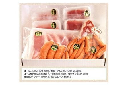 豚肉 尾鈴豚 おすすめ セット 詰合せ 豚肉