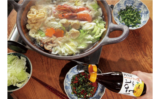じゃばらポン酢『じゃぽん』(360ml×3本)　 北山村産じゃばらを使用