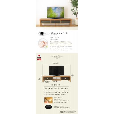 ふるさと納税 大川市 大川家具 160幅 TVボード(オーク) |  | 03
