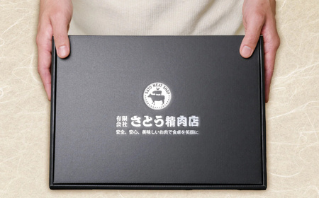 【定期便 3回】牛タン 500g 国産牛タン 500g×3ヶ月定期便 (計1.5kg) さとう精肉店 黒タン sm00010-3 塩竈市