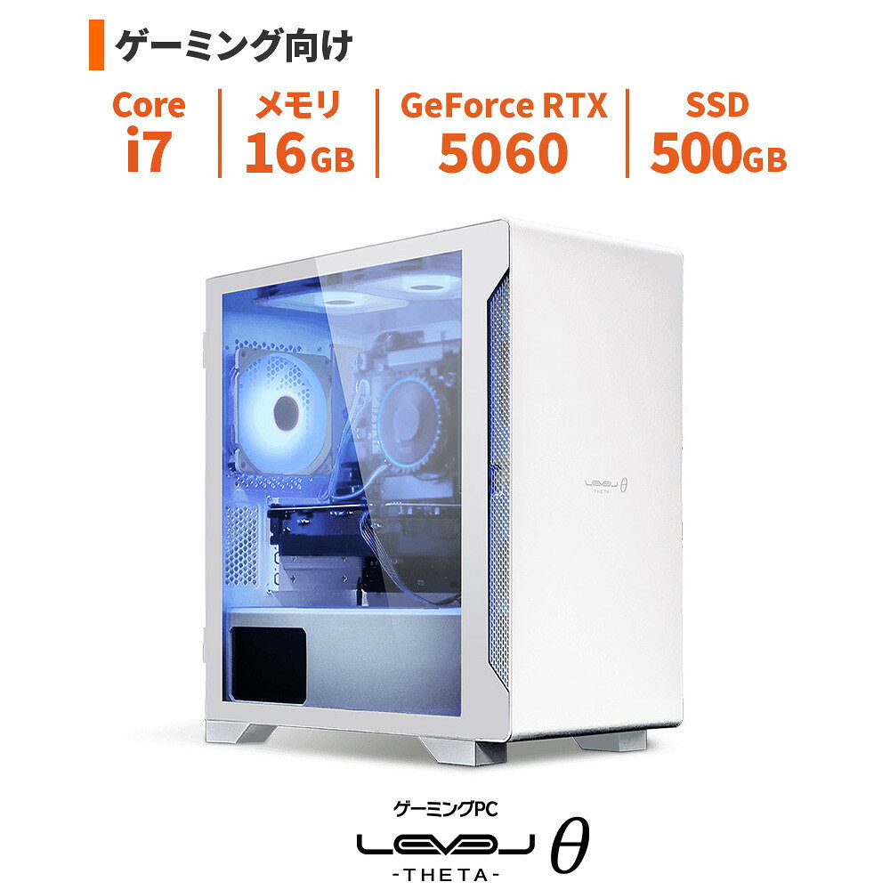 【ふるさと納税】パソコン工房 4年間物損保証 ミニタワーゲーミングPC Core i7/5060/No.426
