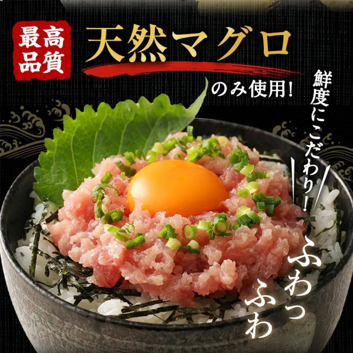【ねぎとろ】高豊丸 ねぎとろ 7.2kg 【各1.2kg×6回定期便】
