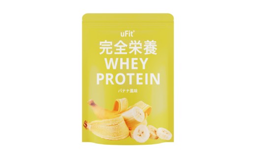 完全栄養WHEY PROTEIN 1kg【バナナ】 【 プロテイン たんぱく質 アスリート 運動  健康 ドリンク 飲料 体づくり 】