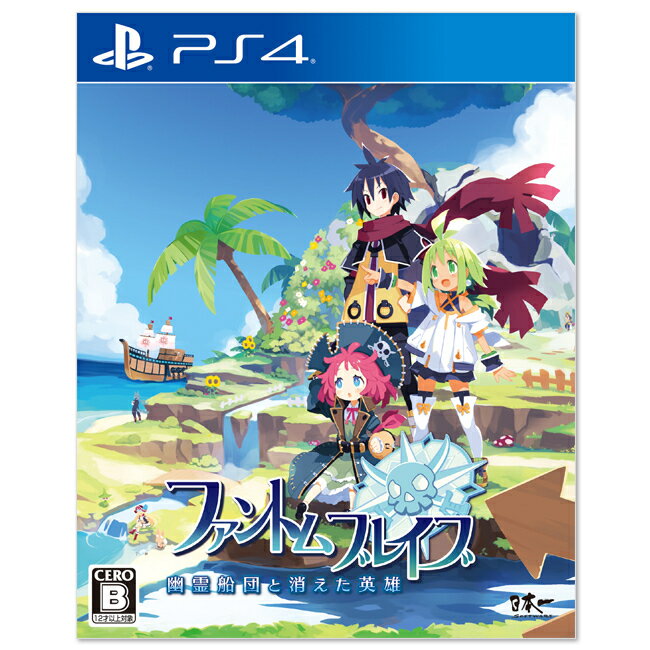 【ふるさと納税】PS4 ファントム・ブレイブ 幽霊船団と消えた英雄