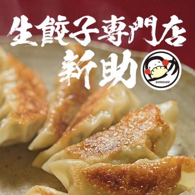 ふるさと納税 羽島市 【羽島市特産】羽島れんこん餃子(10個入)×5袋(合計50個)