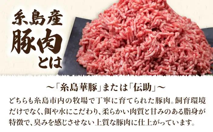【牛肉＆豚肉セット】 糸島和牛 小間切れ 500g ＆ 糸島和牛 糸島豚 合挽ミンチ 500g 計1kg 糸島市/糸島ミートデリ工房[ACA236]
