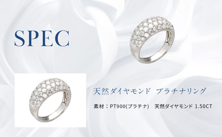 【京セラ】天然ダイヤモンド リング【ダイヤモンド/天然ダイヤモンド/リング/パヴェ/オリジナル/PT/プラチナ/1.5カラット/4月誕生石/KRGＤ-PAVE-FU】