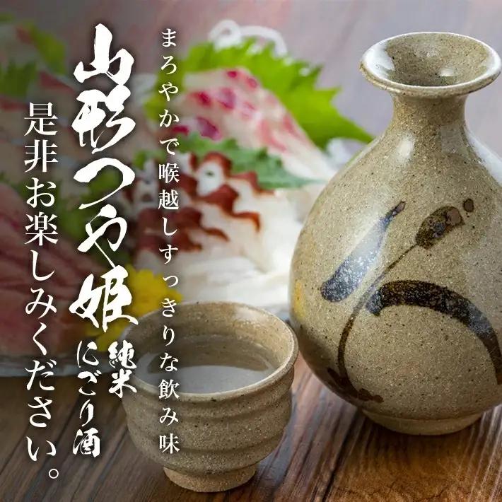 SB0913　清泉川 山形つや姫純米にごり酒　1800ml×1本
