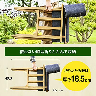 ふるさと納税 加西市 特別寄附額 LUFT Director's Chair -デニム-[No5698-0856] |  | 03