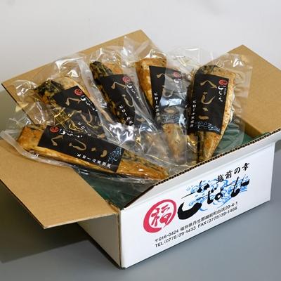 ふるさと納税 越前町 【越前海岸・美味直送シリーズ】鯖へしこ半身5パック(弱アルカリ性ピロール米糠使用) |  | 01