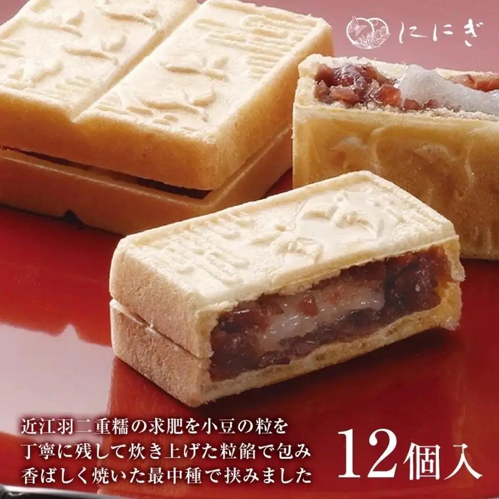 【仁々木】海門最中12個 ｜京都 スイーツ 人気ブランド ご褒美スイーツ