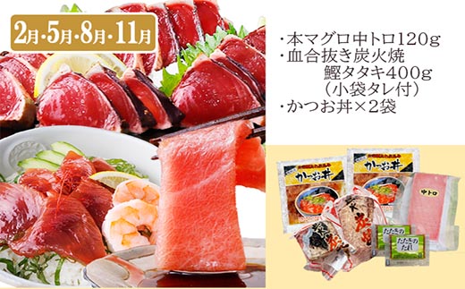 定期便3回配送　お肉とお魚よりどり定期便 LL-6016【1498567】 _ 黒毛和牛 黒豚 マグロ 鰹 かつお タタキ ハンバーグ 焼肉 ロース ミンチ 本マグロ 中トロ 焼肉 セット 食べ比べ 