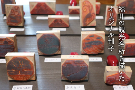伝統工芸 「三国提灯」 提灯づくり体験 1名様分 【三国提灯 いとや工房】 [A-3493]