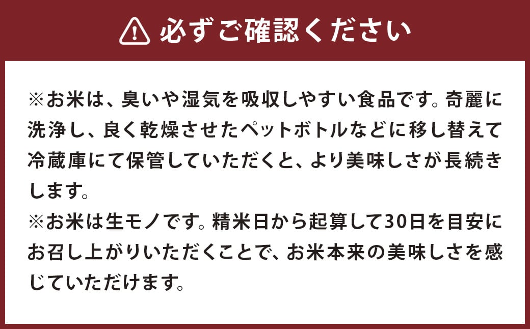 【通常パック】熊本県菊池産 ヒノヒカリ 玄米 計4kg（2kg×2パック）七城物語 高野さんちの自然栽培米 米 お米 こめ コメ