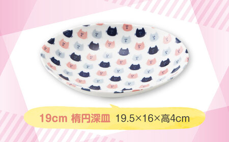 【美濃焼】MEAL Kids ネコ カレー皿 スープカップ 小鉢セット【大東亜窯業】楕円皿 子供用 皿 プレート 楕円 カレー パスタ キッズ 食器 男の子 女の子 動物 可愛い 日本製 美濃焼 陶器