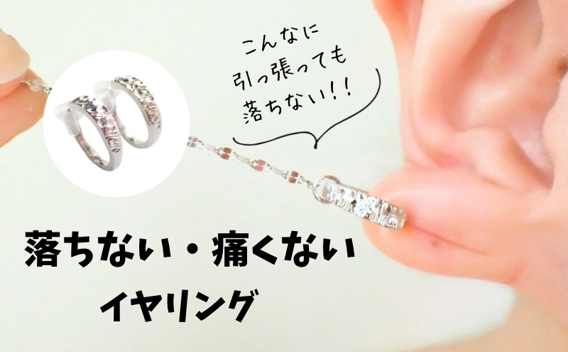 Degodd デゴッド　落ちないイヤリング　テクスチャ?　SV　ノンホールピアス　イヤリング　ニッケルフリー　アクセサリー