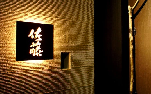 お料理佐藤 謹製からすみスライス5袋 と 天然鮑の柔らか蒸し の詰め合わせ