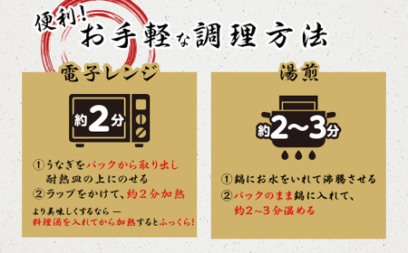 488 うなぎ 3尾入り 約330g 白焼き 蒲焼き 食べ比べ 国産 有頭うなぎ