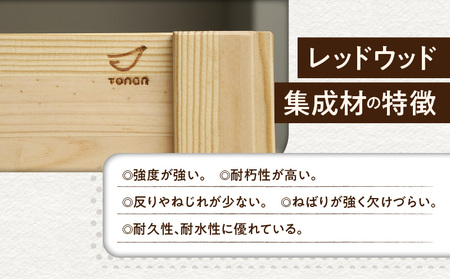 マルシェ Box （ 底浅 ：Lサイズ） レッドウッド集成材 K180-006_06 収納 整理 整頓 BOX ボックス 大容量 レッドウッド 国産 イベント 家 おうち お家 便利 木 デスク 浅型