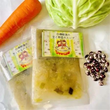 白樺樹液の豆と野菜のスープ200g×8袋　十勝ブランド登録品_惣菜・加工品 スープ  _【配送不可地域：離島】【1385656】
