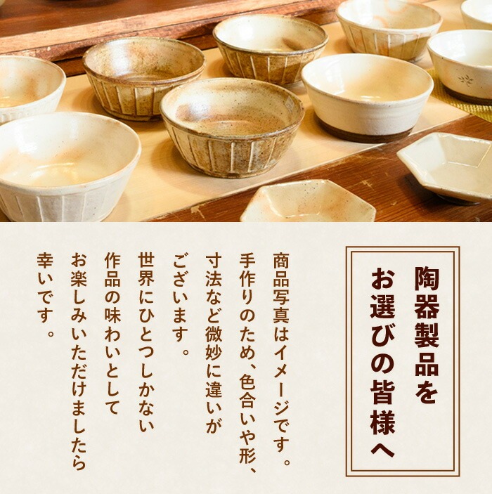 No.1200-A 粉引しのぎコーヒーカップ・丸 (1個)【七然窯】