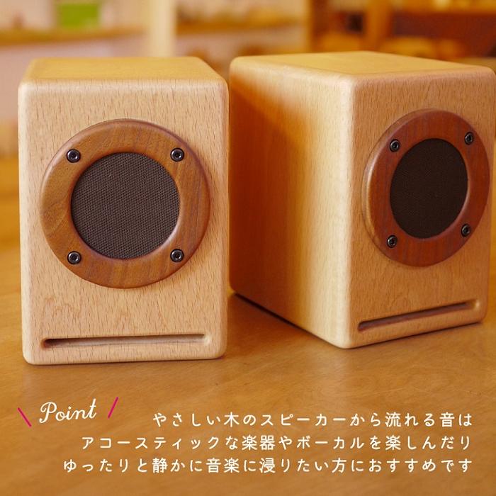 木のスピーカーと真空管アンプセット【諸富家具】：C587-001_イメージ3