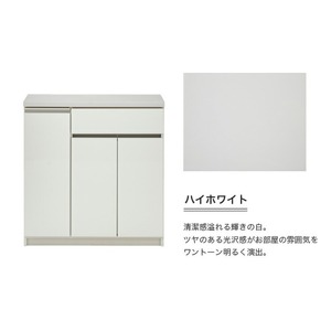 【開梱設置】キッチンカウンター 【セイル 90 CT】ハイホワイト_【開梱設置】 キッチンカウンター セイル 90 CT 大川家具 カラー ハイホワイト キッチン 家具 完成品 食器棚 カウンター 耐