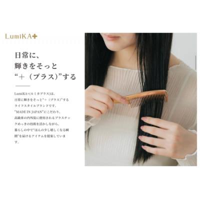 ふるさと納税 福山市 プラチナローズコーム(スーパーダーク) |  | 03