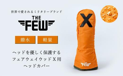 
豊岡産　軽量ナイロン　ヘッドカバー＃X　THE FEW　【全3色】
