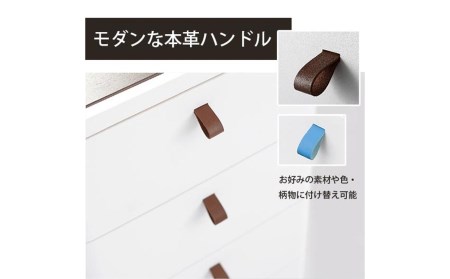 ロイヤルドロアー 544 幅54cm 4段 スリムタイプ 収納棚 キャビネット チェスト 収納ボックス 衣類収納 衣装ケース クローゼット キッチン 収納家具 【031S001】
