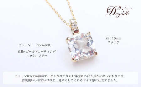 ホワイトトパーズSQネックレス　天然石アクセサリー ペンダント ネックレス 天然石ネックレス ジュエリー レディースアクセサリー 宝石 ペンダントトップ
